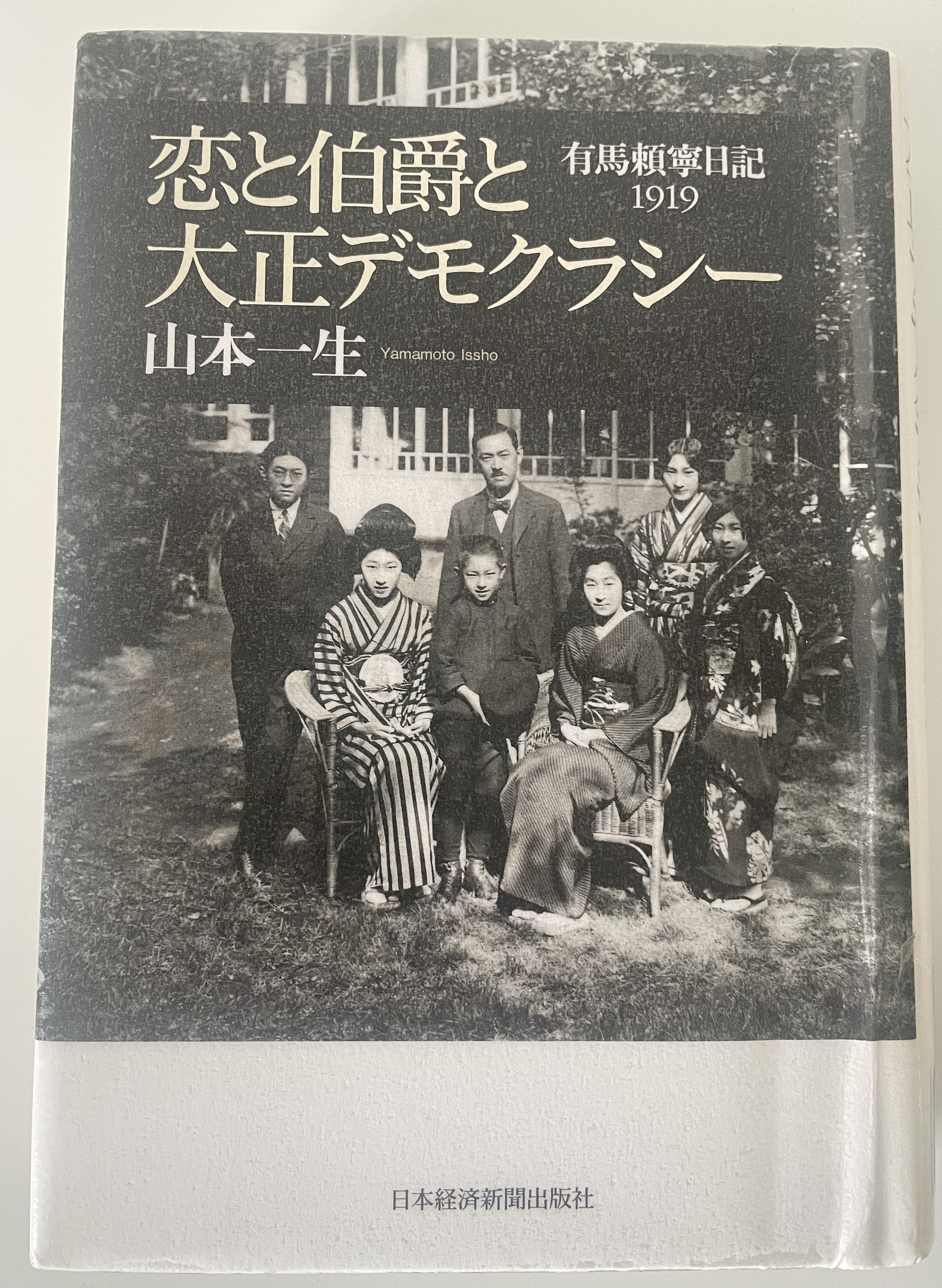 2026.04.Taisho