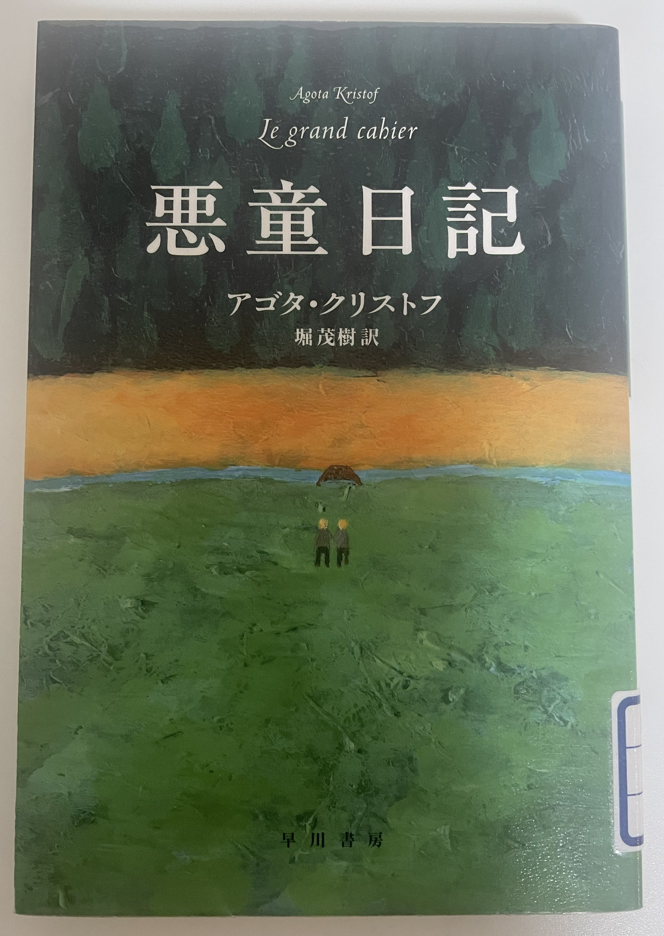 2026.05.Akudou