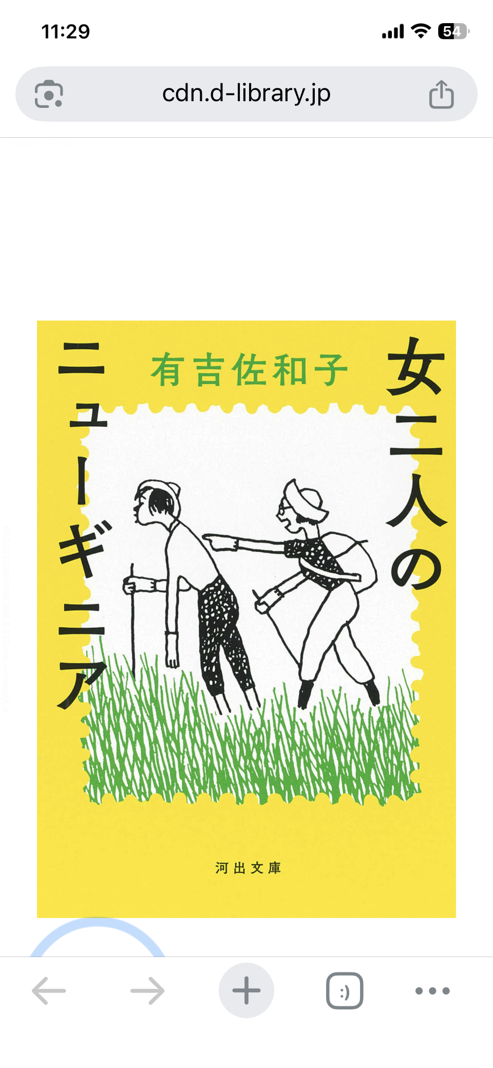 0F39E8B3-5D37-4B95-978B-E0A1C5956A72