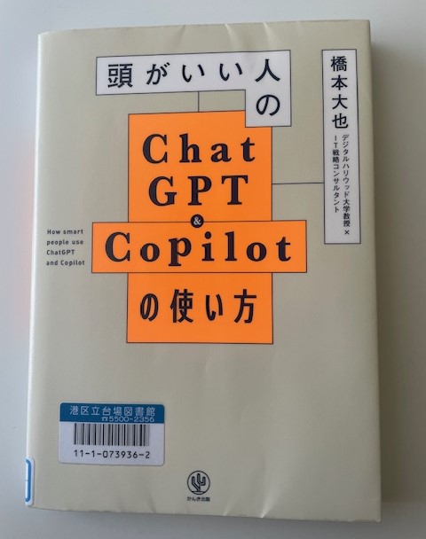 2025.06.Chat