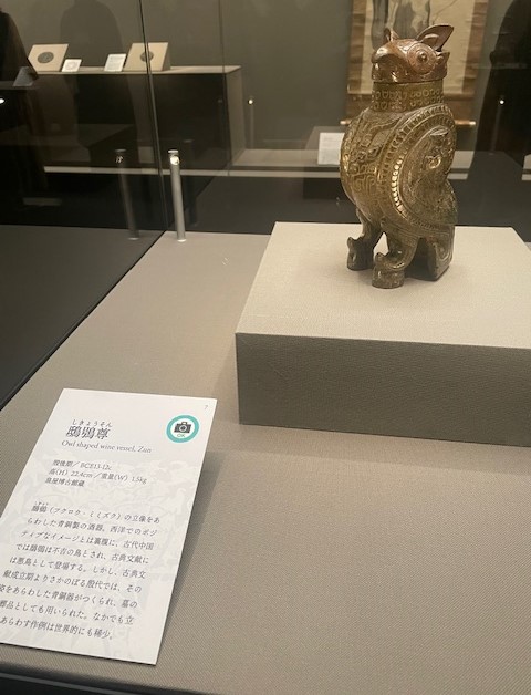 20251.07.Izumiya