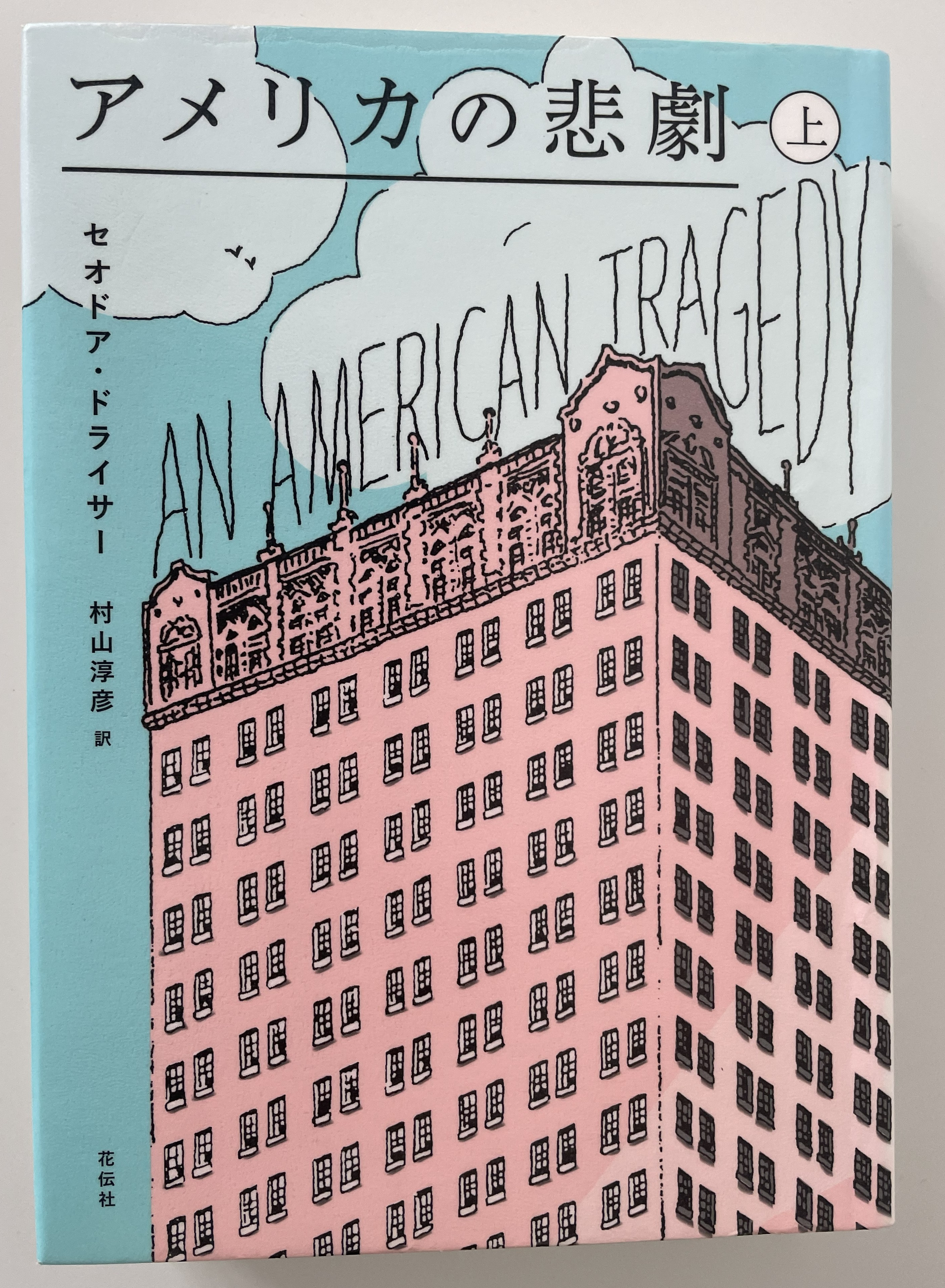 2026.05America