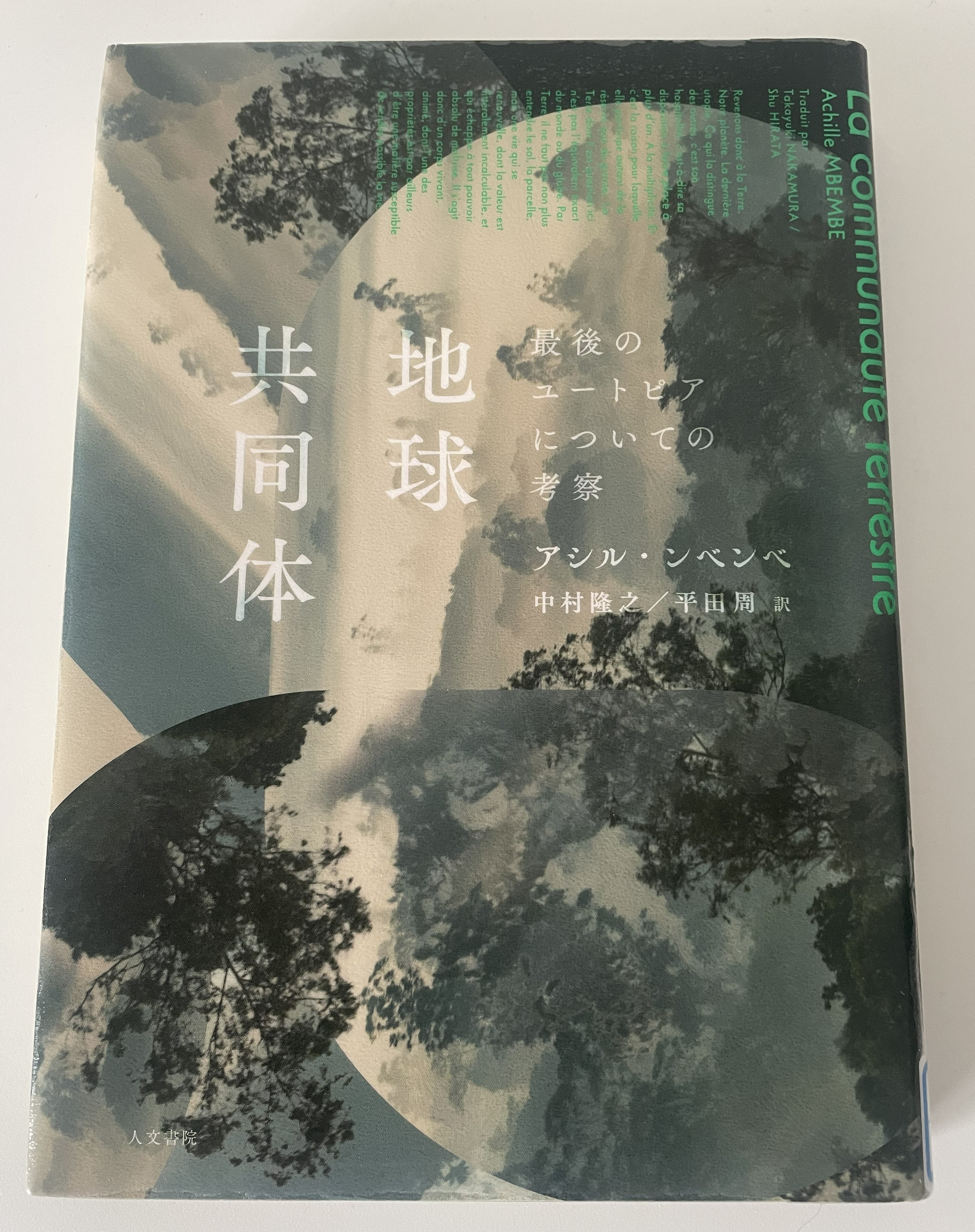 2026.06Kyoudoutai