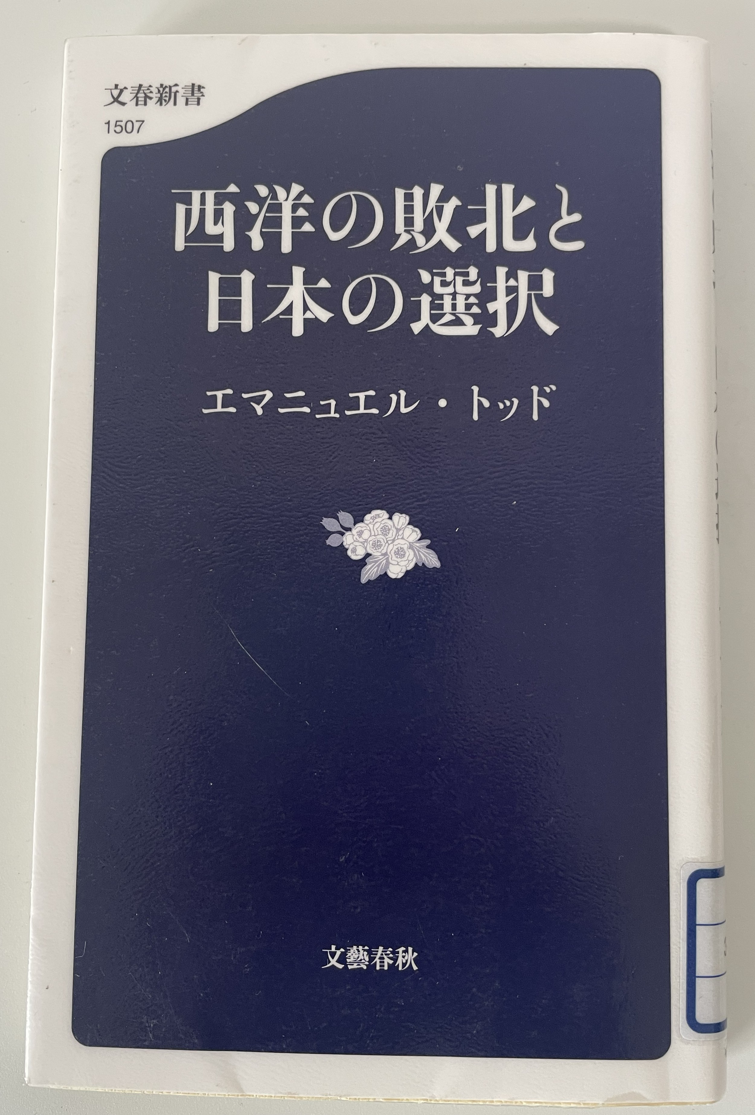 2026.06SeiyonoHaiboku