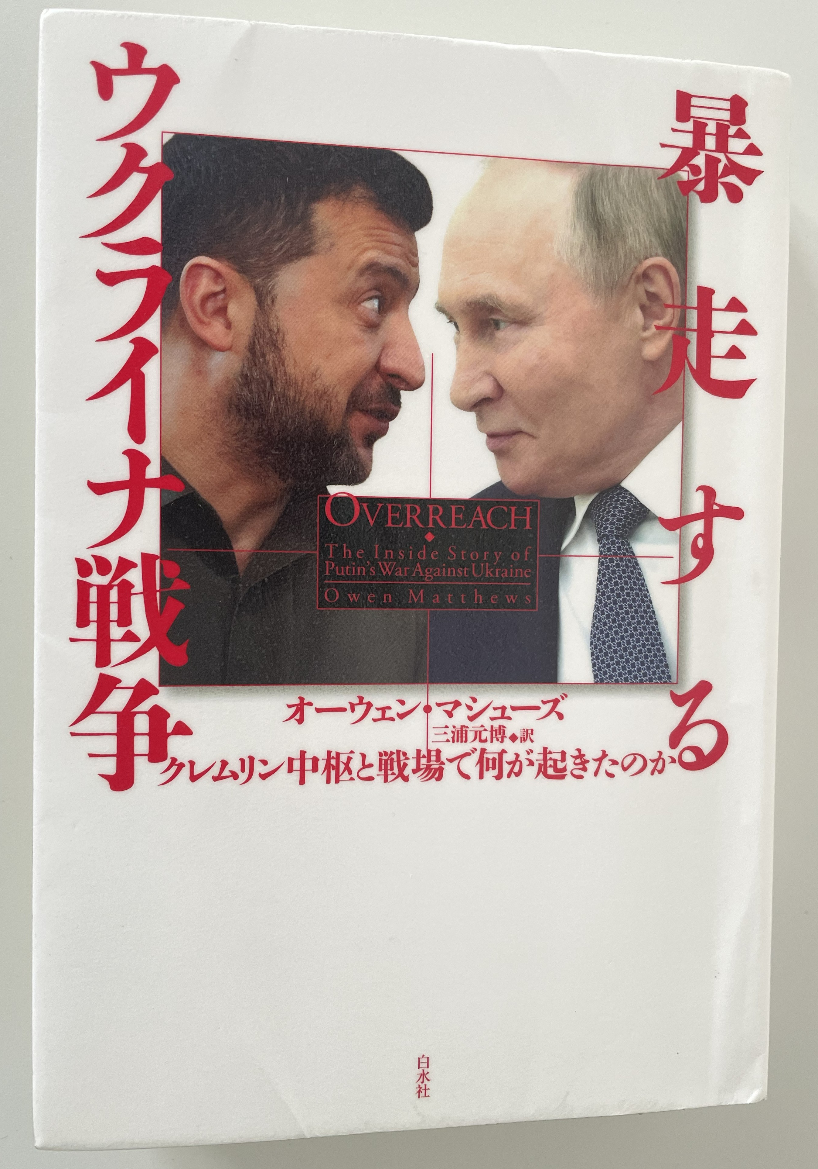 2026.06Ukurayna