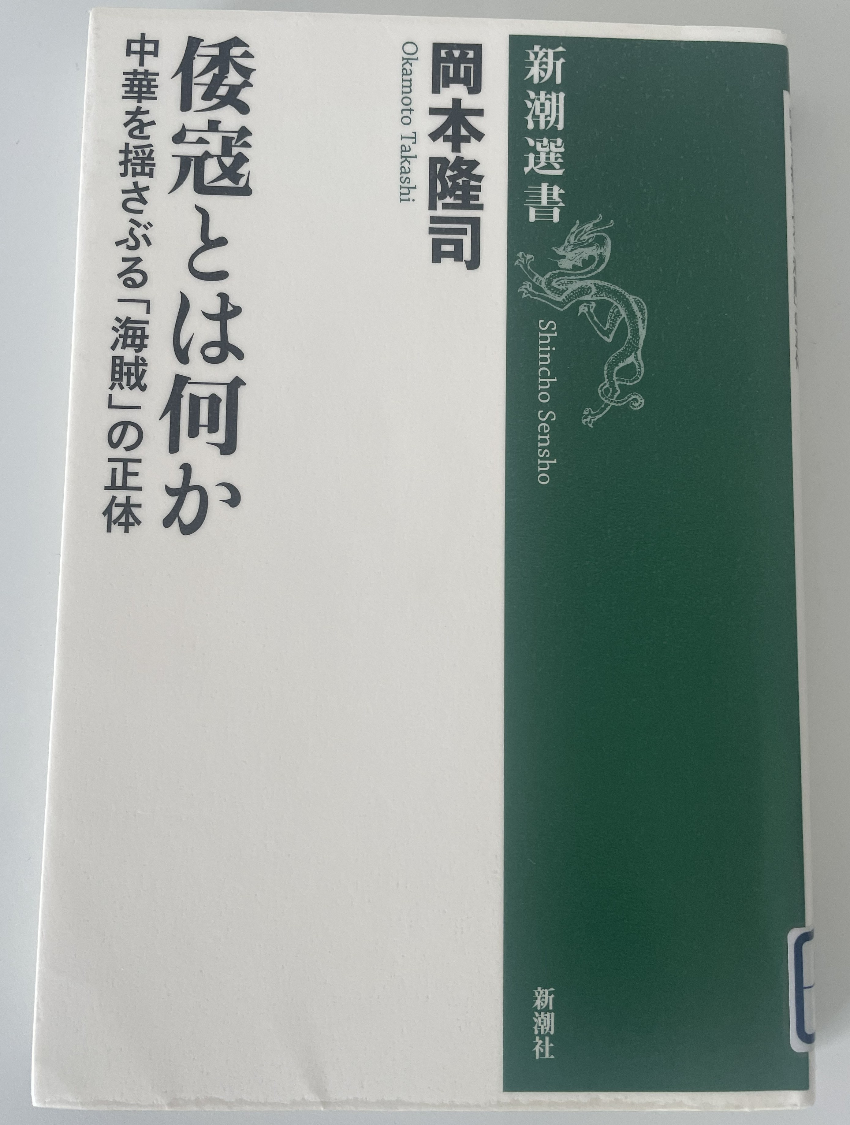 2026.06Wakou