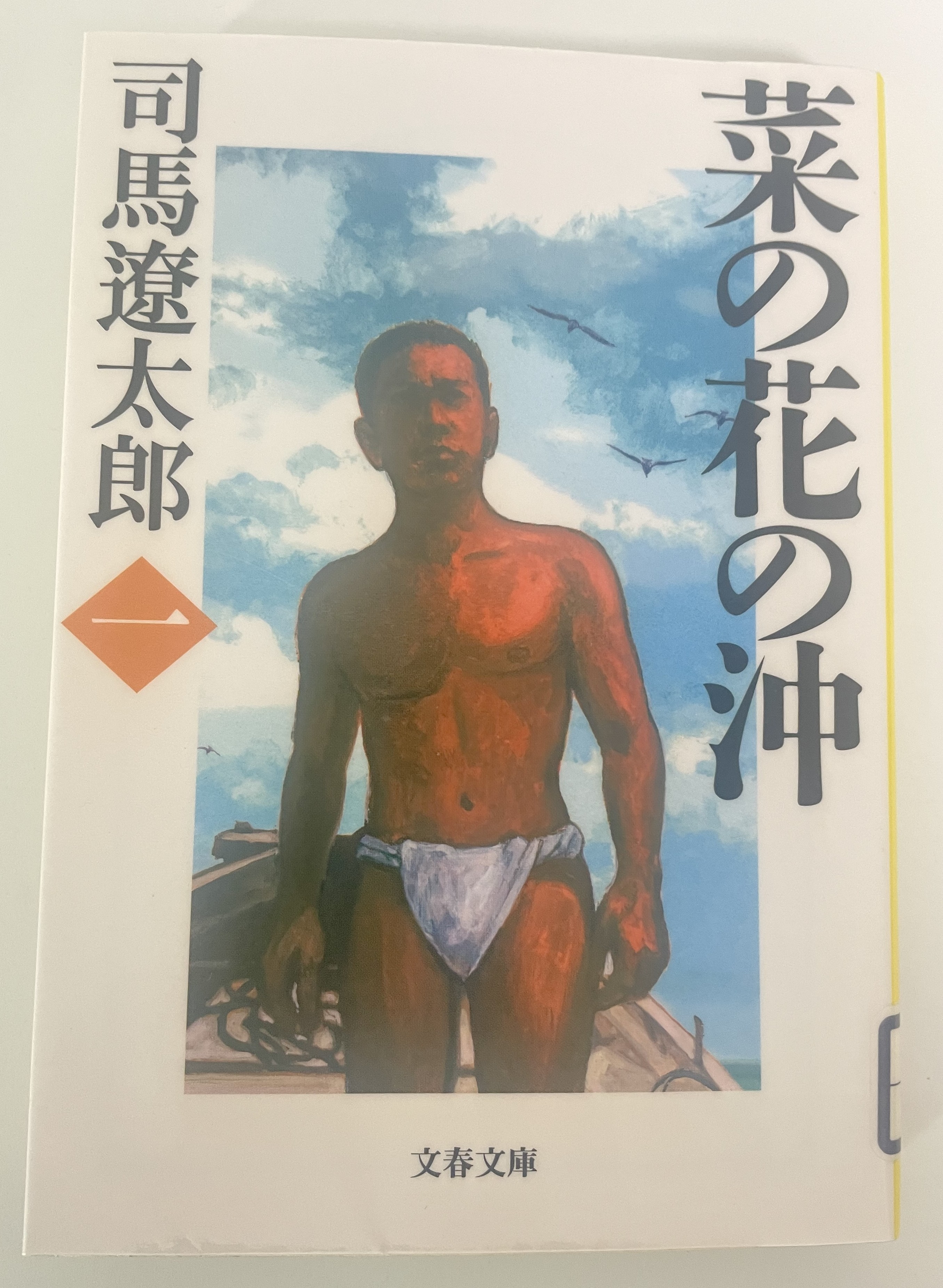 2026.07.Nanohana