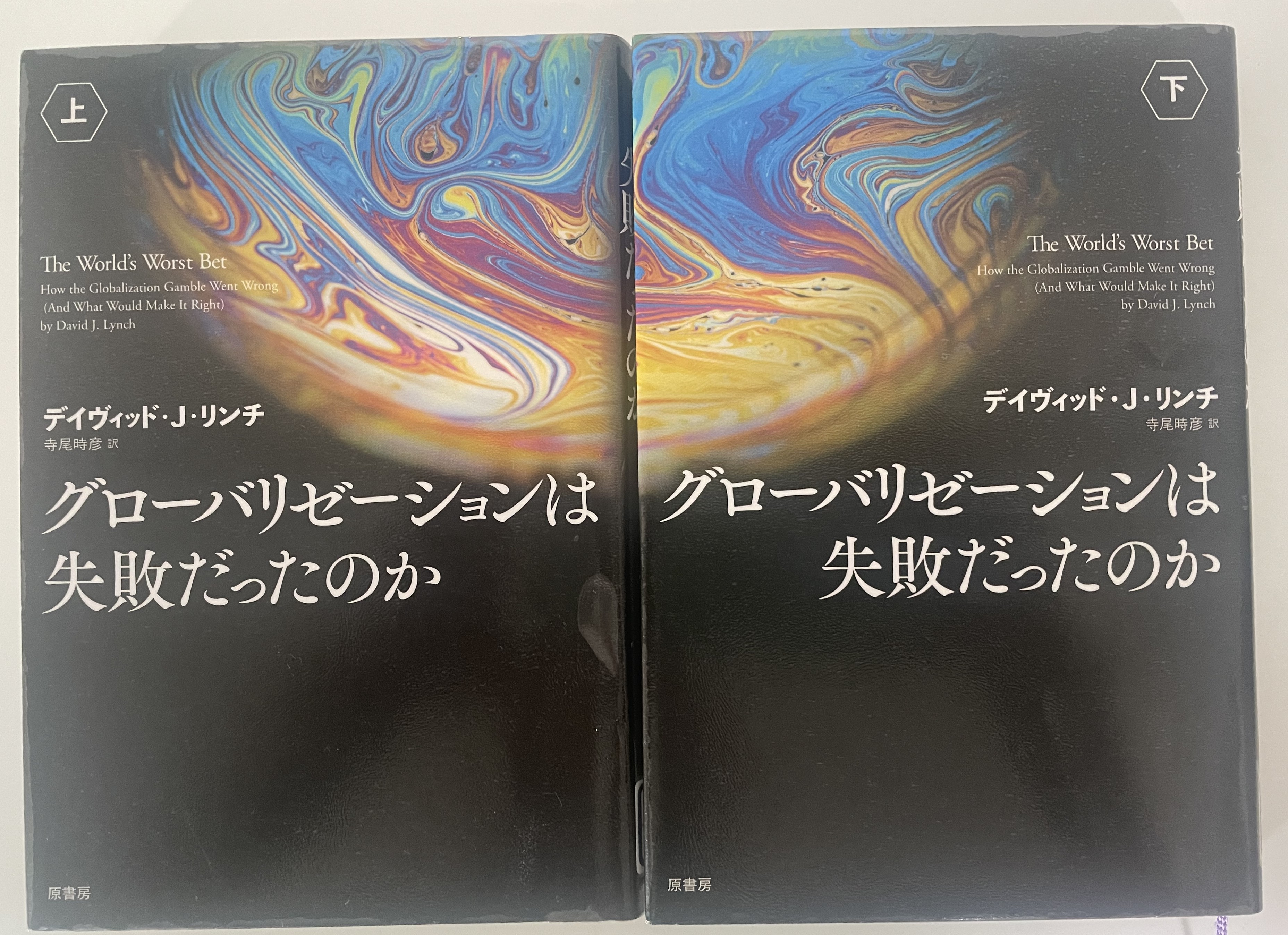 2026.07Globalization